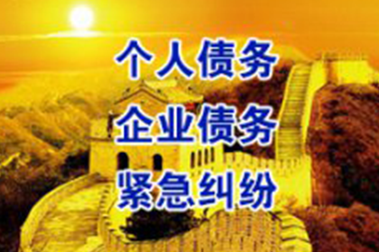 欠款不还可否提起诉讼？